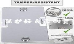 关于“TP钱包突然出现很多