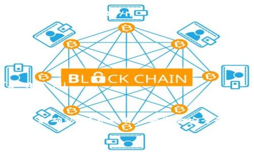 关于“TP钱包突然出现很多钱是骗子吗”的问题，首先我们要明确，这种情况一般情况下是不可取的，也很可能是涉及到欺诈行为。下面，我将详细分析这个问题及其可能的后果。

TP钱包的基本概念
TP钱包是一个基于区块链技术的数字钱包，允许用户存储、转账和管理各种加密货币。它支持多种数字资产，可以方便地进行数字交易。随着数字货币的普及，TP钱包在其中扮演了重要角色。

出现“很多钱”的可能原因
首先，当你在TP钱包中突然看到账户余额大幅增加时，可能会感到意外或兴奋。然而，这种情况往往伴随着一定的风险，以下是一些可能的原因：
ul
    listrong系统错误：/strong有时候，数字钱包的系统可能出现bug，导致错误的余额显示。这种情况一般情况下会很快被修复。/li
    listrong骗子行为：/strong一些诈骗分子可能会通过技术手段让用户误以为他们的钱包中有大量资金。这种情况下，如果用户尝试提取或转移这些资金，往往会被骗取个人信息或资金。/li
    listrong虚假交易：/strong有些人可能利用虚假交易记录来诱惑用户进行投资或其他行为，承诺高回报，但实际上是一个骗局。/li
    listrong赠金活动：/strong有时，某些项目会进行赠金活动，用户会在特定条件下获得额外的代币或资产。如果没有参与过此类活动，就要提高警惕。/li
/ul

如何识别是否为骗局
如果你在TP钱包中看到了突然增加的钱，务必保持冷静，采取以下措施来识别其真伪：
ul
    listrong确认来源：/strong检查资金的来源，是否有相关的交易记录。如果没有正规交易记录，可能就是骗局。/li
    listrong联系客服：/strong如果对余额有疑问，可以直接联系TP钱包的客服，咨询此情况的真实性。/li
    listrong查阅社区：/strong可以在相关社交媒体或区块链论坛上查找其他用户的反馈，看看是否有人也遇到了类似的情况。/li
/ul

安全措施和建议
即便账户中出现了大额资金，也不要急于行动。以下是一些防范建议：
ul
    listrong不要轻易分享信息：/strong切勿向任何人透露你的钱包地址、私钥或助记词。/li
    listrong启用双重验证：/strong使用双重身份验证保护你的账户安全，增加了安全层次。/li
    listrong研究投资：/strong如若出现投资机会，要进行充分的研究与比较，了解风险。/li
/ul

可能相关的问题
h41. 如果我在TP钱包中发现了可疑的资金，该怎么办？/h4
如果你在TP钱包中发现可疑资金，第一步始终是保持冷静，避免做出任何冲动行为。可以采取以下步骤：
ul
    listrong记录一切：/strong将所有相关信息记录下来，包括时间、操作行为和看到的资金来源。/li
    listrong不进行交易：/strong在确认安全之前，千万不要尝试转移或提取这些资金。/li
    listrong寻求专业帮助：/strong如果你对此情况感到困惑，建议聘请专业的区块链顾问或法律顾问进行进一步咨询。/li
/ul

h42. 如何保护自己的TP钱包不受侵犯？/h4
保护你的TP钱包至关重要，这里列出了一些有效的保护措施：
ul
    listrong定期监控：/strong定期检查你的账户动向和余额，确保没有异常活动。/li
    listrong更新密码：/strong定期更新你的TP钱包密码，并确保密码强度足够。/li
    listrong保持软件更新：/strong确保你的钱包应用始终更新到最新版本，以获得最新的安全补丁和功能。/li
/ul

总结
当你在TP钱包中发现突然出现的“很多钱”时，不要轻易相信，这很有可能是骗局。保持冷静，进行必要的检查和确认，保护好自己的资金安全和隐私信息是非常重要的。在数字资产投资的过程中，了解风险、增强安全意识，才能更好地保护自己的权益。

所以，真心觉得，所有的投资活动都伴随着风险与不确定性，要时刻保持警惕！