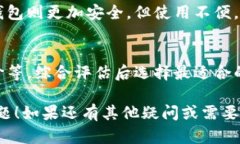 关于“tp钱包下载显示ap