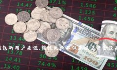 在数字货币交易中，许多