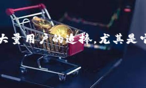 tp钱包如何登录子钱包？一步步带你了解

随着区块链技术的不断发展，虚拟货币的应用越来越广泛，各类钱包不断涌现，许多人开始关注如何安全、高效地管理自己的数字资产。TP钱包作为一款优质的数字资产管理工具，受到了大量用户的追捧。尤其是它的子钱包功能，让用户可以更加方便地管理多种数字资产。在这篇文章中，我们将详细解答“tp钱包如何登录子钱包”，同时推荐一些相关操作和注意事项，帮助你更加顺利地使用TP钱包。

TP钱包子钱包登录指南：安全与便捷的新体验