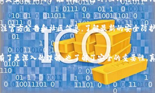 在这里，我将为你解答关于TP钱包如何更换登录设备的问题，并且提供详细的步骤和相关信息。

一、了解TP钱包
TP钱包是一个流行的数字货币钱包，广泛用于存储、发送和接收加密货币。它支持多种链，例如Ethereum和TP链等，方便用户管理各种资产。在日常使用过程中，用户可能会由于设备更换、手机丢失或其他原因需要更换登录设备。了解如何安全地更换登录设备是确保资产安全的重要步骤。

二、TP钱包换登录设备的步骤

以下是更换登录设备的详细步骤，帮助你安全地转移到新设备上。

h41. 下载TP钱包应用/h4
首先，你需要在新设备上下载TP钱包应用。无论你是使用Android还是iOS，都可以在各自的应用商店中搜索“TP钱包”并下载安装。安装完成后，打开应用。

h42. 使用助记词恢复钱包/h4
在新设备上，你将看到一个选项，通常是“恢复钱包”。点击后，系统会要求你输入助记词。助记词是你在创建钱包时系统提供的一组单词，确保你妥善保管这些单词，因为它们是你恢复钱包的重要依据。

h43. 输入助记词/h4
按照提示，依次输入你的助记词。输入时要确保每一个单词拼写正确，避免因为错误的输入导致无法成功恢复。

h44. 设置新设备的安全密码/h4
一旦成功输入助记词，你将被要求设置一个新的安全密码。这是确保你钱包安全的重要步骤，建议设置一个强密码，包含字母、数字和特殊符号。

h45. 验证安全性/h4
在设置完成后，TP钱包通常会要求你进行一次安全性验证。这有可能包括签名某笔交易或验证你的身份，确保是你本人在进行操作。

h46. 完成设置/h4
验证成功后，你就可以顺利登录并使用钱包了。此时，你可以查看你的资产、进行转账等操作。

三、注意事项
切换设备时，有一些事项非常重要，忽视可能导致钱包安全受到威胁。

h41. 妥善保管助记词/h4
助记词是钱包的“钥匙”，任何人拥有助记词就可以控制你的资产。因此，要将助记词妥善保管好，建议不要随意分享或记录在不安全的地方。

h42. 使用安全的软件源/h4
确保下载的TP钱包是来自官方渠道，去应用商店或者官方网站进行下载，避免下载来路不明的应用，以免遭受到钓鱼攻击。

h43. 定期更新应用/h4
保持TP钱包应用的最新版本，以获得最新的安全补丁和功能更新。设置定期检查更新也是一个好习惯。

四、常见问题解答

h41. 如果助记词丢失怎么办？/h4
真心觉得，助记词的丢失是非常遗憾的事情。因为一旦失去助记词，你将无法再访问你的钱包和其中的资产。为了避免这种情况发生，建议用户在创建钱包时，立即将助记词抄写下来，并保存在一个安全的地方，例如保险箱中。某些用户会选择将助记词刻录在金属片上，避免自然灾害损坏纸质记录。

h42. 如何确认我的钱包安全？/h4
使用TP钱包时，有些用户会担心安全问题。我建议大家可以定期检查钱包内的交易记录和资产，确保没有异常交易。同时，要关注官方公告和社区信息，了解最新的安全防护措施。此外，使用二次验证等额外的安全措施也是非常有效的策略。

五、总结
更换TP钱包登录设备的过程其实并不复杂，只要按照步骤一步一步来，便能轻松完成。希望通过上述内容，你对TP钱包的使用有了更深入的理解，也了解了安全的重要性。真心希望每位用户都能妥善管理自己的数字资产，保护好自己的财产安全。 

如果还有其他关于TP钱包的问题，欢迎随时提问。祝你在数字货币的旅程中一帆风顺，收获满满！