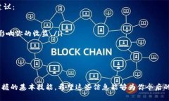 提到交易所的TP钱包币，需