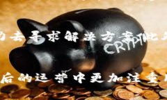    TP钱包闪兑事件的未来发