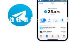 关于“数字货币是否有病