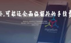 在TP钱包（Token Pocket）等加