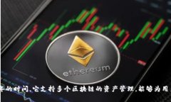 TP钱包（TokenPocket）是一个
