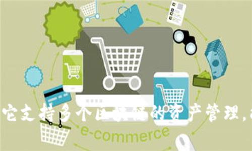 TP钱包（TokenPocket）是一个广受欢迎的多链钱包，于2018年正式发布。截至2023年，TP钱包已经存在了大约5年的时间。它支持多个区块链的资产管理，能够为用户提供数字资产的安全存储和便捷交易服务。TP钱包以其丰富的功能和用户友好的界面，赢得了广泛的用户基础。