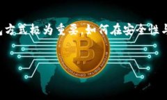 tp钱包HD如何转变为普通钱