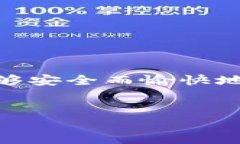 TP钱包在百度贴吧的使用体