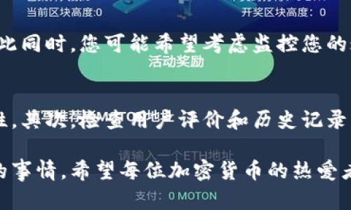 很抱歉听到您的TP钱包账户被盗了。这种情况尤其令人痛心和沮丧，因为它涉及到财务安全和数字资产的保护。请您按照以下步骤采取措施，以减少损失并保护您的资金。

### 立即行动的步骤

1. 更改密码和密钥
首先，立即更改TP钱包的密码。如果您还使用了与该账户相同的密码在其他平台上，务必也更改那些密码。同时，如果您有助记词或私钥，请确保这些信息不再被他人知晓。

2. 查看交易记录
检查您的交易历史，确保所有交易都是您本人所进行的。如果发现任何未授权的交易，您需要记录下这些交易的详细信息，包括时间戳和交易金额。

3. 向支持团队报告
联系TP钱包的客户支持团队，报告您的账户被盗的情况。他们可能会要求您提供一些信息进行验证，并可能会支持您采取进一步的措施。

4. 启动安全措施
确保启用两步验证等额外的安全措施，这样即使有人试图再次进入您的账户，也更难成功。

5. 关注社区信息
加入相关的论坛或社交媒体群组，了解其他用户的经历和建议。有些社区可能会分享他们与这种情况斗争的故事以及成功的解决方案。

### 如何预防未来的盗窃

1. 教育自己
了解加密货币和区块链的基本知识是非常重要的。许多时候，用户缺乏意识和知识可能会导致账户的安全薄弱。定期关注行业新闻和警示信息，保持警惕，能有效降低风险。

2. 保持软件更新
确保您的TP钱包和设备上的软件都是最新的版本。开发者通常会修复已知的安全漏洞，及时更新有助于防止黑客利用这些漏洞。

3. 多重钱包管理
对于长期持有的资产，可以考虑将其存储在硬件钱包中。虽然TP钱包方便，但硬件钱包通常更安全，特别是在大额资产的管理上。

4. 定期备份
定期备份您的助记词和私钥，并存储在安全的地方。这样即使遭遇意外情况，您也能迅速找回控制权。

### 可能相关的问题

1. 如果我的私人密钥泄露了，我还可以做什么？
如果您的私人密钥泄露了，首先要冷静。立即转移您未被盗的资产到一个新钱包，创建一个全新的钱包并确保其安全。与此同时，您可能希望考虑监控您的账户，寻求专业的安全服务以尝试逆转攻击情况。如果您不确定如何操作，最好咨询专业人士或寻求法律建议。

2. 如何判断一个钱包的安全性？
在选择一个加密钱包时，有几个指标可以帮助您判断它的安全性。首先查看它的开源代码，这使得社区能够审查其安全性。其次，检查用户评价和历史记录，搜索有关其安全性被攻击的案例。如果大多数用户反馈良好，且没有严重的曝光记录，那么这个钱包的安全性相对较高。

在经历账户被盗的事件后，很多人会感到无助和失落。真心觉得，保护数字资产的安全绝对是每个用户都应该优先考虑的事情。希望每位加密货币的热爱者都能在日后更加小心谨慎，远离盗窃的阴影，建立一个安全的数字环境。