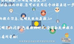 在欧易上将ETH提到TP钱包的