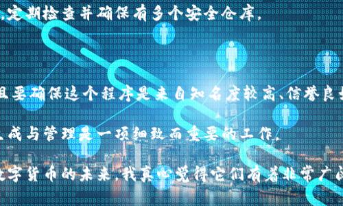 钱包助记词通常用于加密货币钱包的安全管理，它能够帮助用户恢复或访问他们的数字资产。助记词是由多个单词组成的，使用这组单词可以恢复出私钥，从而访问同时拥有的数字货币。因此，许多人会问：“钱包助记词可以修改吗？怎么修改？”在这篇文章中，我们将彻底讨论这个话题。

理解钱包助记词的概念

首先，我们必须了解什么是钱包助记词。通常来说，钱包助记词是由12到24个随机生成的单词组成的字符串。这些单词是基于一定的标准生成的，如BIP39，它们的作用是帮助用户更容易记忆和复原密钥。同时，这组词也具有加密功能，确保只有拥有相应的助记词的人才能访问其数字资产。因此，助记词的安全性至关重要。

助记词的安全性与修改性

钱包助记词固有的设计目的是为了安全和稳定。一旦生成，它们理论上是不能被修改的。这是因为修改助记词就意味着改变钱包的私钥，而私钥是与助记词一一对应的，因而如果随意修改，用户可能会失去对钱包中资产的访问权。

我的真心反馈是——如果你考虑修改助记词，那么你的钱包可能会面临较大的风险。比如，你可能会忘记新的助记词，或者在过程中出现错误，从而导致数字资产不可恢复。有些用户在操作过程中就因此丢失了大量的虚拟货币，真是让人感到遗憾。

如何保管和更好地管理助记词

既然助记词不能被修改，那么用户就要更加重视其保存与管理。首先，最基本的做法是将助记词写下来，存放在一个安全的地方。可以考虑使用火灾防护的保险箱，或者保密的地方，以免被他人获取。

另外，数字化存储也可以是一个方案，但要确保使用安全的方法，比如加密存储。比如，将助记词存储在一个密码管理器中，也许是一个比较安全的选择。至于纸质记录，最好选用防水的材料，以防意外情况。

总结：如何安全地使用钱包助记词

钱包助记词的生成和使用都是为了保障用户的资金安全，确保只有当用户掌握了助记词时才能访问其数字资产。因此，尽管我们可能在一定条件下无法修改助记词，但我们可以通过对其有效的管理和安全保护，来确保自己的数字资产不受威胁。

相关问题

h41. 如果我丢失了助记词，我该怎么办？/h4

丢失助记词是一件非常麻烦的事情，很多用户在这时会感到无比焦虑。助记词是恢复钱包的唯一途径，如果失去它，基本上就意味着你无法再访问你的数字资产了。不过，某些钱包提供了备份和恢复选项。如果你采取了备份措施，可能会找回该钱包。

另外，有一些用户尝试通过钱包的技术支持来恢复，但这种几率通常较低。因此，真正希望避免此类问题的最佳方法是尽量小心保管好助记词，定期检查并确保有多个安全仓库。

h42. 如何生成一个安全的助记词？/h4

生成的助记词的安全性极为重要，尤其是在我们处于一个数字资产快速发展的时代。一个好的助记词应由可靠的钱包应用程序进行生成，并且要确保这个程序是来自知名度较高、信誉良好的来源。例如，使用硬件钱包来生成助记词通常会比软件钱包更加安全。因为硬件钱包的密钥生物仅存储在设备内部，受到物理安全的保护。

在生成助记词时，我们也要确保所使用的环境是安全的，避免在不安全的电脑或网络上进行生成，以降低被窃取的风险。综上所述，助记词的生成与管理是一项细致而重要的工作。

总结一下，助记词是数字钱包不可或缺的一部分，并无法随意修改。希望大家能够重视助记词的重要性，共同保护我们的数字资产安全。对于数字货币的未来，我真心觉得它们有着非常广阔的前景，但也伴随着巨大的风险。保护钱包的助记词，就等于保护了我们自己的财富。