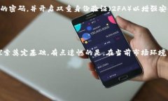 要将CSPR（Casper币）提币到