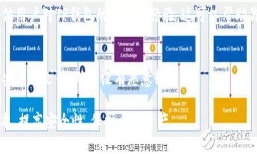 确认TP钱包是否为官方下载的步骤可以总结如下：

1. **官方网站访问**：
   - 访问TP钱包的官方网站。通常，官方网页上会有明确的下载链接，确保你没有从第三方网站下载。

2. **检查下载链接**：
   - 下载TP钱包时，注意链接的安全性。确保URL以“https://”开头，且没有拼写错误，常见的如“tpwallet.com”。

3. **应用签名校验**：
   - 下载后，可以通过应用的签名信息进行验证。安装后，在手机设置中找到应用，查看其签名信息。与官网提供的签名进行对比，确保一致。

4. **用户评价和社区反馈**：
   - 在社交媒体或区块链相关论坛中，查找其他用户对TP钱包的评价及经验。这可以帮助你了解更多实际使用中的反馈。

5. **防病毒软件检查**：
   - 在下载并安装之后，使用防病毒软件扫描安装的文件，确保没有恶意软件。

这些步骤能够帮助你确认TP钱包是否为官方版本，提高安全性，保护个人资产。