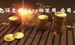 关于“苹果手机tp钱包下载