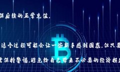 要将TP钱包中的资产充值到