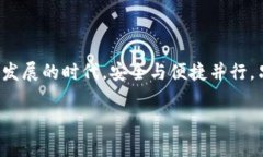 TP钱包（Trust Wallet）是一个