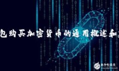 由于特定内容要求过于专