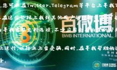 如果您的TP钱包被盗，建议