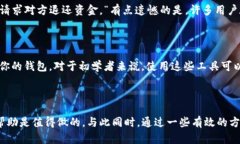 tp钱包地址写错如何找回：