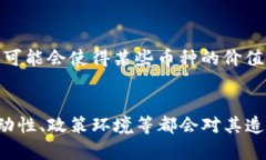 在探讨TP钱包（Trust Walle