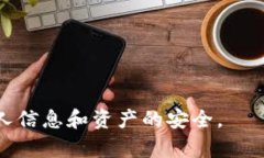 TP钱包（TokenPocket）是一款