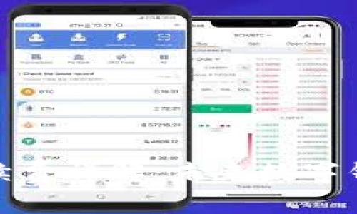 TP钱包闪兑手续费详解：未来数字钱包的使用趋势