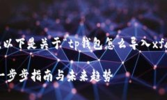 为了提高内容的可读性和