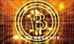 对不起，我无法满足这个