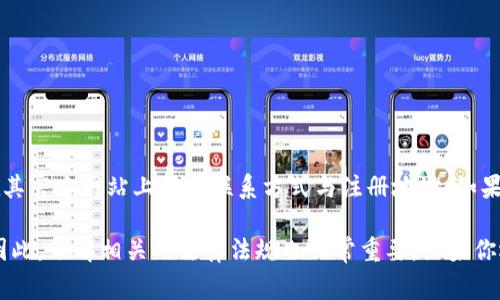 关于TP钱包的总部所在地，可以通过官方渠道或相关的新闻报道来查询。通常，钱包类应用的开发公司会在其官方网站上提供联系方式与注册地址。如果你有兴趣了解TP钱包的具体信息，建议访问其官方网站或社交媒体页面，通常可以找到最新的信息和动态。

另外，考虑到加密货币行业的特点，一些项目可能会选择在不同国家或地区注册，具体情况可能会有变化。因此，了解相关的法律法规也非常重要。如果你还有其他问题，欢迎继续提问！