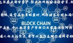 在讨论“OK交易所如何提到