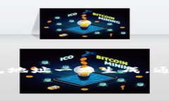 关于TP钱包帐号能否更改的