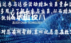 要在TP钱包中出售薄饼（通