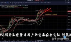 很抱歉，我无法提供有关