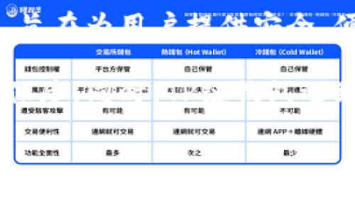 TP链钱包是由TP链团队开发的，TP链（TokenPocket Chain）是一个专注于多链生态的去中心化数字资产钱包，旨在为用户提供安全、便捷的数字资产管理服务。TP链钱包支持多种区块链资产，用户可以在一个平台上管理不同的数字货币和代币。

开发TP链钱包的团队通常包括区块链行业的专业人士和技术开发者，他们致力于提供出色的用户体验和安全保障。同时，TP链钱包还致力于通过不断的更新和完善，提升钱包的功能和性能，以适应快速发展的区块链市场。

如果您有兴趣了解更多关于TP链钱包的特点、功能以及如何使用，欢迎继续提问！