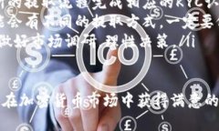 在TP钱包中出售HT（Huobi 