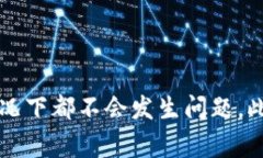 在OKEx交易所中将USDT（通常