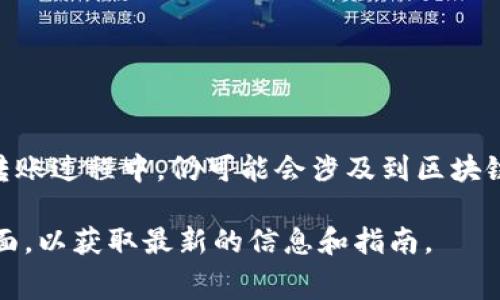 关于TP钱包一年多少钱的问题，具体的费用会因使用的功能、交易频率及币种等因素而异。目前，TP钱包的使用是免费的，但在交易和转账过程中，仍可能会涉及到区块链网络的手续费。一般来说，用户在进行交易时，需要支付一定的“矿工费”，这个费用与网络的拥堵程度、所选区块链的类型等因素相关。

如果你需要了解更多有关TP钱包的使用成本，例如特定功能的收费、可能的手续费等，建议你访问TP钱包的官方网站或相关的支持页面，以获取最新的信息和指南。