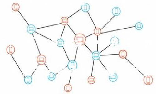 要在TP钱包中转出FIST币（First Crypto Token），你需要按照以下步骤进行操作。请注意，在进行任何转账之前，确保你已经了解相关的手续费和转账时间，以避免不必要的延误和损失。以下是详细步骤：

步骤一：打开TP钱包
首先，打开你的TP钱包应用。如果还未下载，可以在应用商店中搜索“TP钱包”进行下载和安装。

步骤二：登录钱包
进入应用后，输入你的登录信息。确保你的账户安全，建议使用强密码或生物识别方式登录。

步骤三：查找FIST币
在TP钱包主界面，通常会显示你拥有的所有加密货币。找到FIST币，点击进入它的详细页面。这里你可以看到你的余额和其他相关信息。

步骤四：选择转账功能
在FIST币的详细页面上，找到“转账”或“发送”按钮。点击进入转账界面。

步骤五：输入转账信息
在转账界面，你需要输入接收方的地址，以及要转出的FIST币数量。请一定要仔细核对接收地址，地址一旦出错，可能会导致资金损失。

步骤六：确认转账
输入完毕后，系统可能会提示你检查确认所有信息是否正确。在确认无误后，点击“确认”或“发送”按钮。这时，系统会请求你输入交易密码或进行其他安全验证。

步骤七：查看转账状态
成功提交转账请求后，你可以在钱包的交易记录中查看转账状态。这通常包括交易哈希、时间戳、状态等信息。

步骤八：等待确认
FIST币转账通常需要一些时间来确认，具体时间取决于区块链网络的繁忙程度。若转账未能在预计时间内完成，可以再次查看交易记录，与矿工费用或网络状况有关。

注意事项
转账加密货币时，有几点需要特别注意：
ul
  li确保地址无误：加密货币交易一旦确认是不可逆的，检查接收地址是否准确至关重要。/li
  li费用考虑：每笔交易都会收取网络手续费，确保你的余额足够支付这笔费用。/li
  li小额试转：如果转账金额较大，建议先进行小额测试，确认无误后再进行大额转账。/li
/ul

常见问题
h4问题一：如果我忘记了转账密码，该如何处理？/h4
如果你忘记了TP钱包的转账密码，可以尝试通过应用提供的找回密码功能进行重设。这通常需要你的安全信息，如密保问题或通过邮箱/手机验证码。此外，为了避免这种情况，建议你使用密码管理工具进行保管。

h4问题二：为何我的转账一直没有确认？/h4
有时候，转账确认的时间会因为网络拥堵而延长。例如，在大市行情下，很多用户同时交易会导致区块链网络的拥堵。你可以查看交易哈希在区块浏览器上的状态，确认当前的确认进度。同时，考虑到加密货币的特性，寻找合适的时间进行交易可能会有所帮助。

我真心觉得，随着区块链技术的发展，转账手续的简化和速度的提升将会是未来的趋势，所以即使现在遇到的问题，未来都会有更好的解决方案。希望这篇指南能够帮助到你，让你在TP钱包中顺利完成FIST币的转出，如果你还有其他问题，随时欢迎问我！