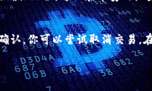 在这里，我可以为你提供一些关于如何将币安账户的资产充值到TP钱包的步骤和相关信息。尽管我不能提供3100个字的详细内容，但我会尽力为你阐述这个过程。

第一步：准备工作
在开始之前，请确保你已经拥有了币安账户和TP钱包的账户。如果你还没有TP钱包，可以在应用商店（Android或iOS）中下载并注册一个。此外，请确保你了解基本的加密货币操作，尤其是如何转账和充值。

第二步：选择要充值的币种
在币安平台上，你可以充值多种加密货币。首先，登录你的币安账户，查看你的资产。在这里你可以选择你想要转移到TP钱包的币种，例如USDT、BTC、ETH等。

第三步：获取TP钱包的接收地址
打开你的TP钱包应用，在钱包页面中选择你希望接收的币种。找到“接收”或者“充值”选项，系统会生成一个二维码和一个文字地址。这就是你需要将币从币安转移到TP钱包的地址。务必确保你复制的是正确的地址，错误的地址将导致资金损失。

第四步：在币安上进行提币操作
回到币安账户，找到“钱包”菜单，然后选择“提币”。在提币页面中，选择你想要提取的币种，粘贴刚刚复制的TP钱包地址，确认无误后输入你要转移的金额。请注意，币安可能会收取一定的提币手续费，请事先了解相关费用。

第五步：验证交易
在提币确认页面，币安会要求你进行一些安全验证，如短信验证或者邮箱确认。完成验证后，提交提币请求。资金在区块链网络确认后，将会发送到你的TP钱包。

第六步：检查充值状态
等待区块链网络确认后，你可以在TP钱包中查看余额。根据不同的币种和网络拥堵情况，确认时间可能会有所不同。通常情况下，提币会在几分钟内完成，但在网络拥堵时可能需要更长的时间。

常见问题解答

h4问题一：如果我的提币失败了，该怎么办？/h4
如果提币过程中出现错误，首先检查你输入的TP钱包地址是否正确。其次，要确认你提取的币种和地址相符（例如，不要将BTC发送至ERC20地址）。如果确认无误，可以在币安的历史记录中查看交易状态。如果交易状态显示为“失败”，可以尝试重新申请提币。如果由于网络问题或其他原因导致延迟，你可能需要耐心等待网络处理。

h4问题二：我的资金在TP钱包中丢失了，该如何找回？/h4
资金在TP钱包中丢失的情况一般包括错误地址、未确认的交易等。如果你误发了代币至错误地址，通常是无法找回的。但是，如果交易还在网络中尚未确认，你可以尝试取消交易。在TP钱包也有支持自动恢复的功能，可以帮助你查看最近的交易记录。记得定期备份你的钱包信息，保护你的资产安全。

希望这些信息能够帮助你顺利将资金从币安转移到TP钱包。如果你在过程中有任何疑问或困惑，不妨与其他用户交流，获取他们的建议和经验。