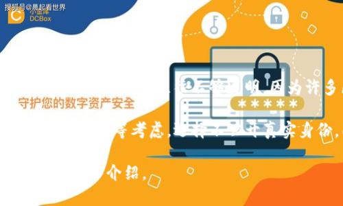 TP钱包（TP Wallet）是一款去中心化钱包，主要用于存储和管理加密资产。关于TP钱包的老板或创始团队，在公开信息中往往不够透明，因为许多区块链项目和数字资产钱包往往会选择匿名或半匿名的运营模式。

目前，TP钱包的具体创始人或管理团队并不广为人知。在加密货币领域，很多项目的创始人可能出于安全、隐私保护等考虑，选择不公开真实身份。同时，也可以看出，许多加密项目更重视团队的集体而非个人的领导，这也是加密社区文化的一部分。

如果您对于TP钱包有更深层次的兴趣，建议关注其官方网站或社交媒体，以获取最新的项目动态、更新信息和团队介绍。