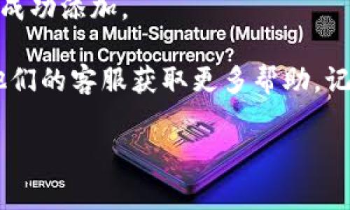 要在TP钱包中转换地址，通常是为了管理不同的数字资产或更好地保护您的隐私。以下步骤可以帮助您完成这个过程：

1. **打开TP钱包**：在您的设备上启动TP钱包应用。
   
2. **进入钱包管理**：在主界面上，找到“钱包”或“资产”选项，点击进入。

3. **添加新地址**：一般情况下，您可以在钱包管理界面找到“添加地址”或“导入地址”的选项。如果您已经有了一个新的钱包地址，可以选择导入。

4. **导入或生成新地址**：如果您已经有一个地址，可以选择导入。如果您要生成一个新地址，TP钱包会提供生成新钱包地址的选项。跟随屏幕上的指示完成操作。

5. **确认操作**：确保您已经正确输入新地址或导入地址，点击确认。

6. **查看地址列表**：您可以在钱包中查看所有的地址，确认新地址已经成功添加。

如果您在操作过程中遇到问题，可以查阅TP钱包的官方支持文档或联系他们的客服获取更多帮助。记得确保您的私钥或者助记词安全，不要分享给他人，以保护您的资产安全。

如果您有更多的细节需求或具体问题，请告诉我，我会帮助您解答。