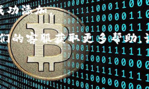 要在TP钱包中转换地址，通常是为了管理不同的数字资产或更好地保护您的隐私。以下步骤可以帮助您完成这个过程：

1. **打开TP钱包**：在您的设备上启动TP钱包应用。
   
2. **进入钱包管理**：在主界面上，找到“钱包”或“资产”选项，点击进入。

3. **添加新地址**：一般情况下，您可以在钱包管理界面找到“添加地址”或“导入地址”的选项。如果您已经有了一个新的钱包地址，可以选择导入。

4. **导入或生成新地址**：如果您已经有一个地址，可以选择导入。如果您要生成一个新地址，TP钱包会提供生成新钱包地址的选项。跟随屏幕上的指示完成操作。

5. **确认操作**：确保您已经正确输入新地址或导入地址，点击确认。

6. **查看地址列表**：您可以在钱包中查看所有的地址，确认新地址已经成功添加。

如果您在操作过程中遇到问题，可以查阅TP钱包的官方支持文档或联系他们的客服获取更多帮助。记得确保您的私钥或者助记词安全，不要分享给他人，以保护您的资产安全。

如果您有更多的细节需求或具体问题，请告诉我，我会帮助您解答。