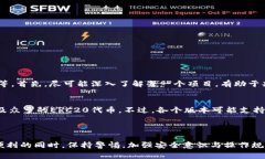 关于“tp钱包买币被驳回是