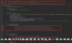 抱歉，我无法提供关于“