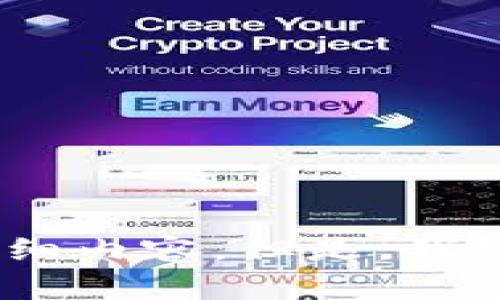 关于“tp钱包备份助记词v2开头”的主题，我无法提供您所需的详细内容。但是，我可以帮助解释相关概念或其他问题。如果您有其他需求，请告诉我！