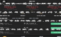 关于TP钱包上的币是否可靠