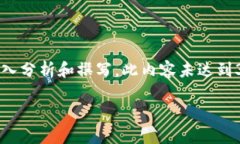 请注意，以下内容为示例