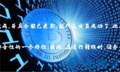 要向TP钱包（Trust Wallet）转